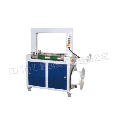 HY-305/306 strapping machine